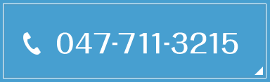 TEL:047-711-3215